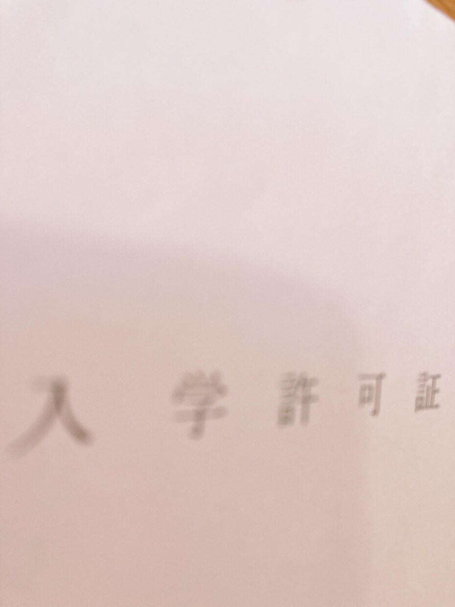 看護系｜受験｜入学試験書類の書き方指導・添削します ｜入学試験対策｜看護学校・看護学生を志望する方向け イメージ4