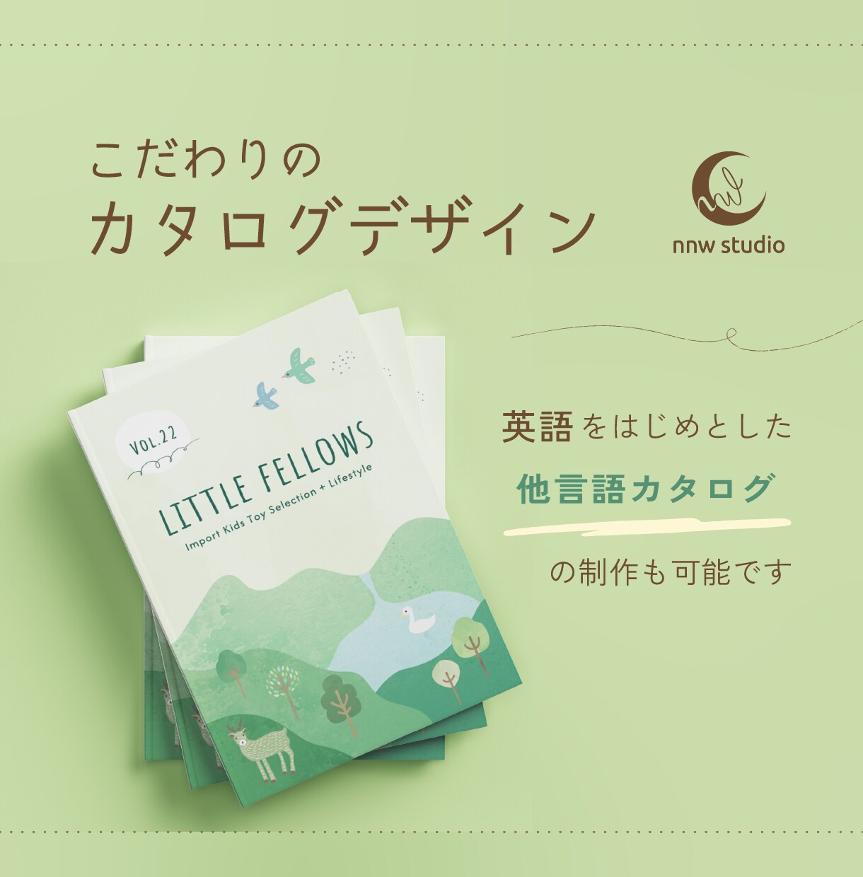 商品の魅力を引き出す印象的なカタログを作成します イギリス・ロンドンから記憶に残るデザインをお届けします イメージ1