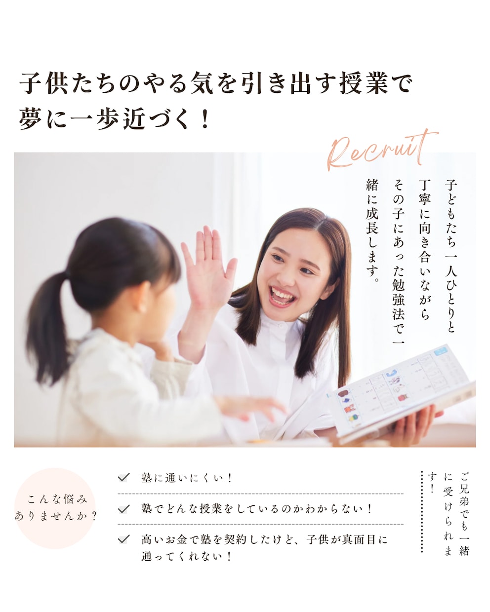 高校受験も！中学生の英語力を伸ばします 受験合格率99%、定期テスト30点以上アップ！大手塾経験講師 イメージ1