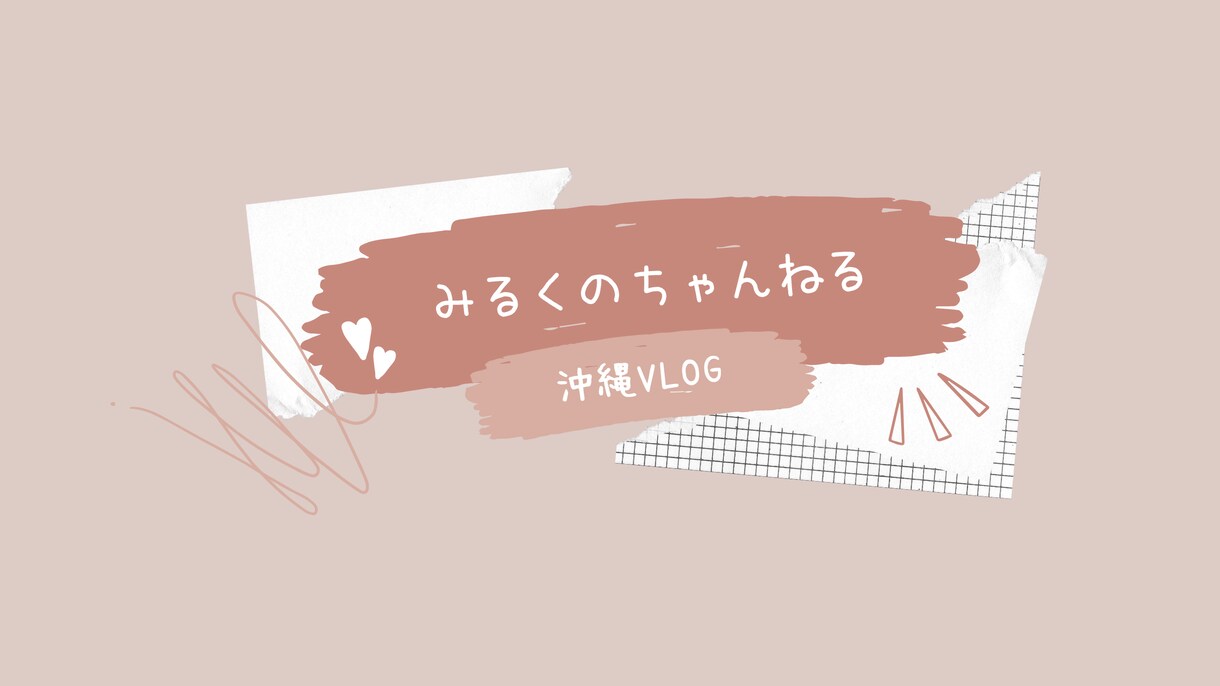 YoutubeOP/EDなどショート動画作成します おしゃれな動画使ってみませんか？修正何度でも可能です！ イメージ2