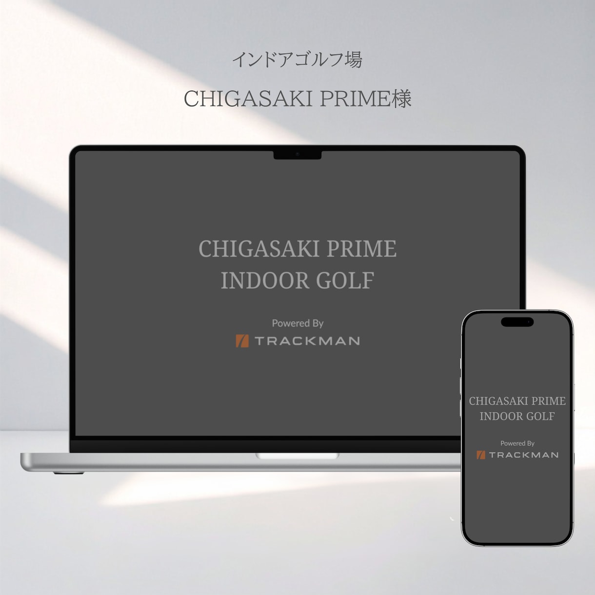 Studioで更新しやすいホームページを制作します 中小企業様、小さなお店・個人事業のための 伝わるホームページ イメージ8