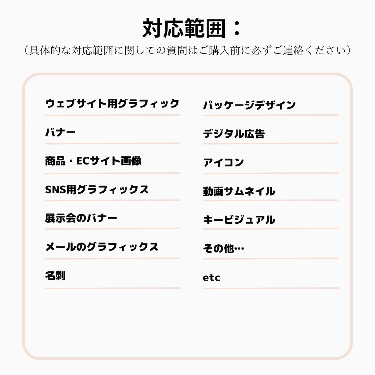 Webデザインサービス・デザイン業務を効率化します あなたが望むデザインがちょうどやってきました。 イメージ6