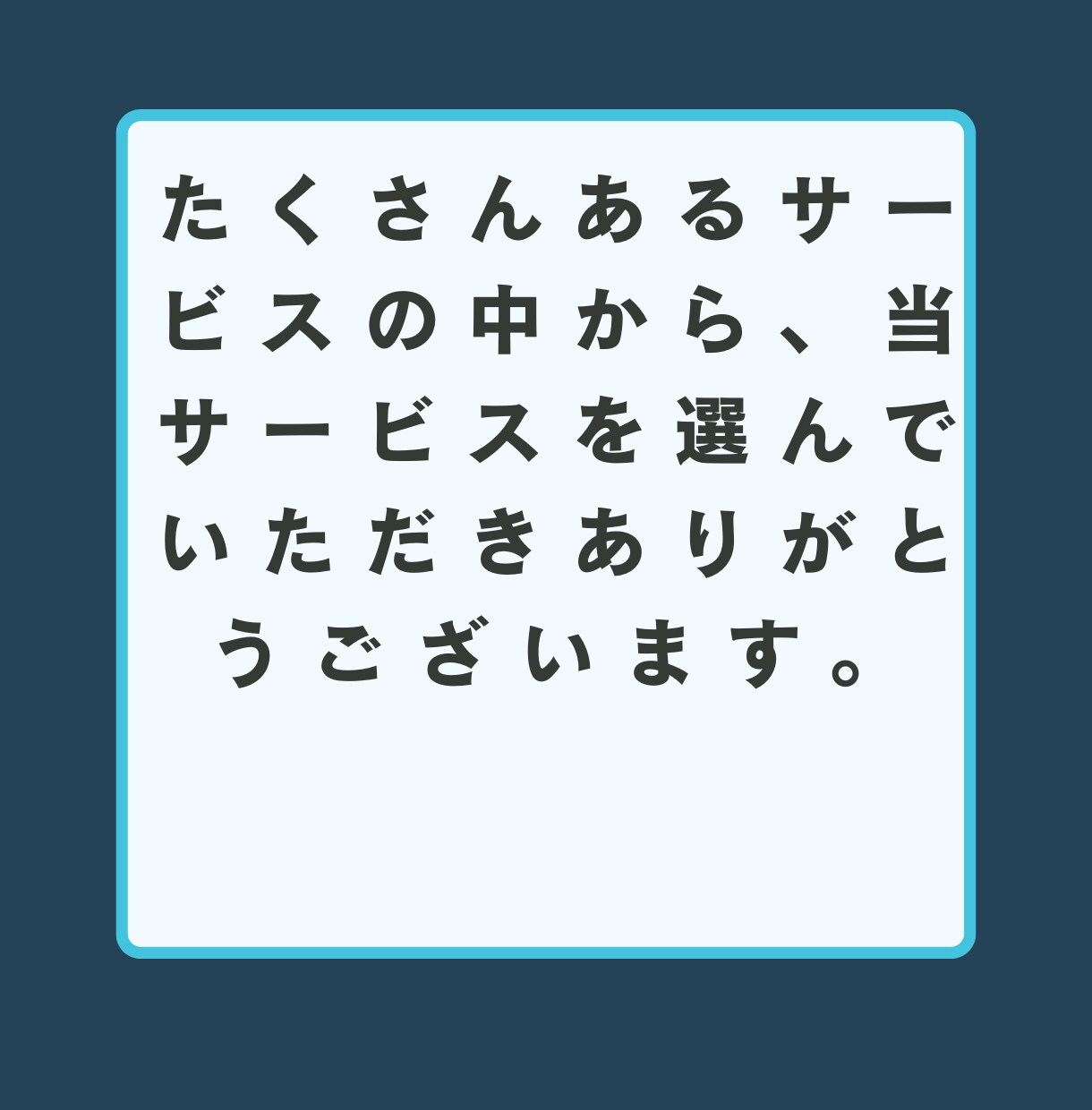 Twitterフォロワー3,000人増やします 減少保証あり◎X（旧Twitter)宣伝 イメージ2