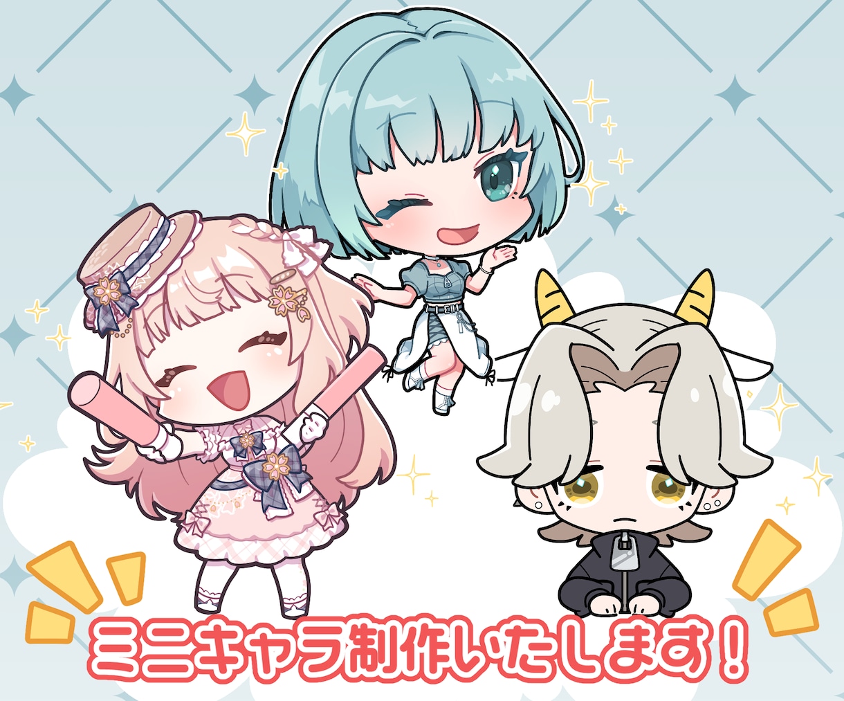 SD、ミニキャライラスト制作いたします 急ぎの制作も可能です！商用利用可 イメージ1