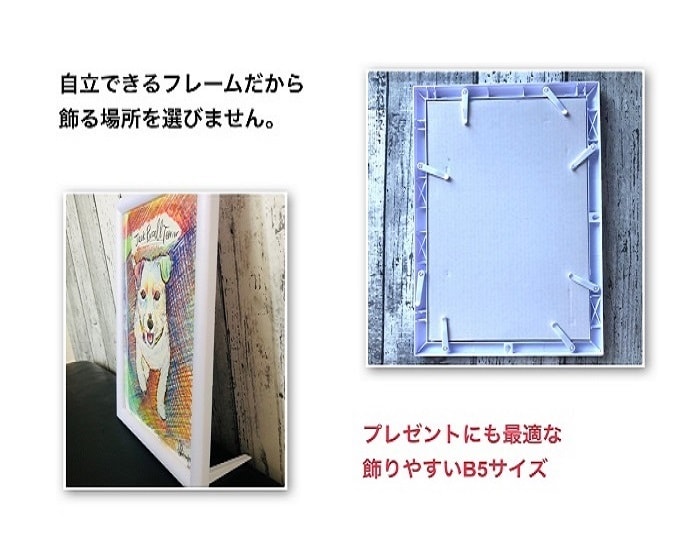 ペット似顔絵師★B5サイズ虹色似顔絵描きます あなたのペットを額付B5サイズレインボーアート作品にします イメージ5