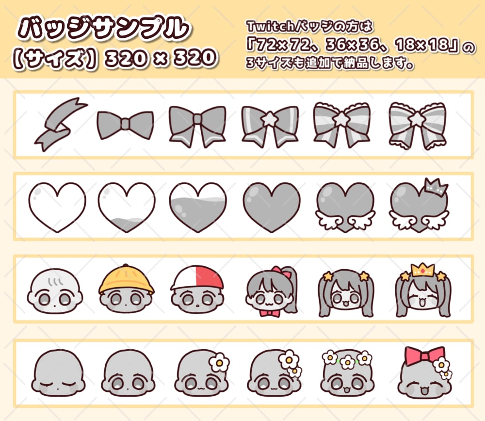 1つ2500円！ゆるい配信スタンプ制作します 全て商用利用料・二次利用料込み！ イメージ8