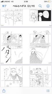 あなたの読みたい漫画を描きます 広告、趣味、なんでも合わせられます！ イメージ2
