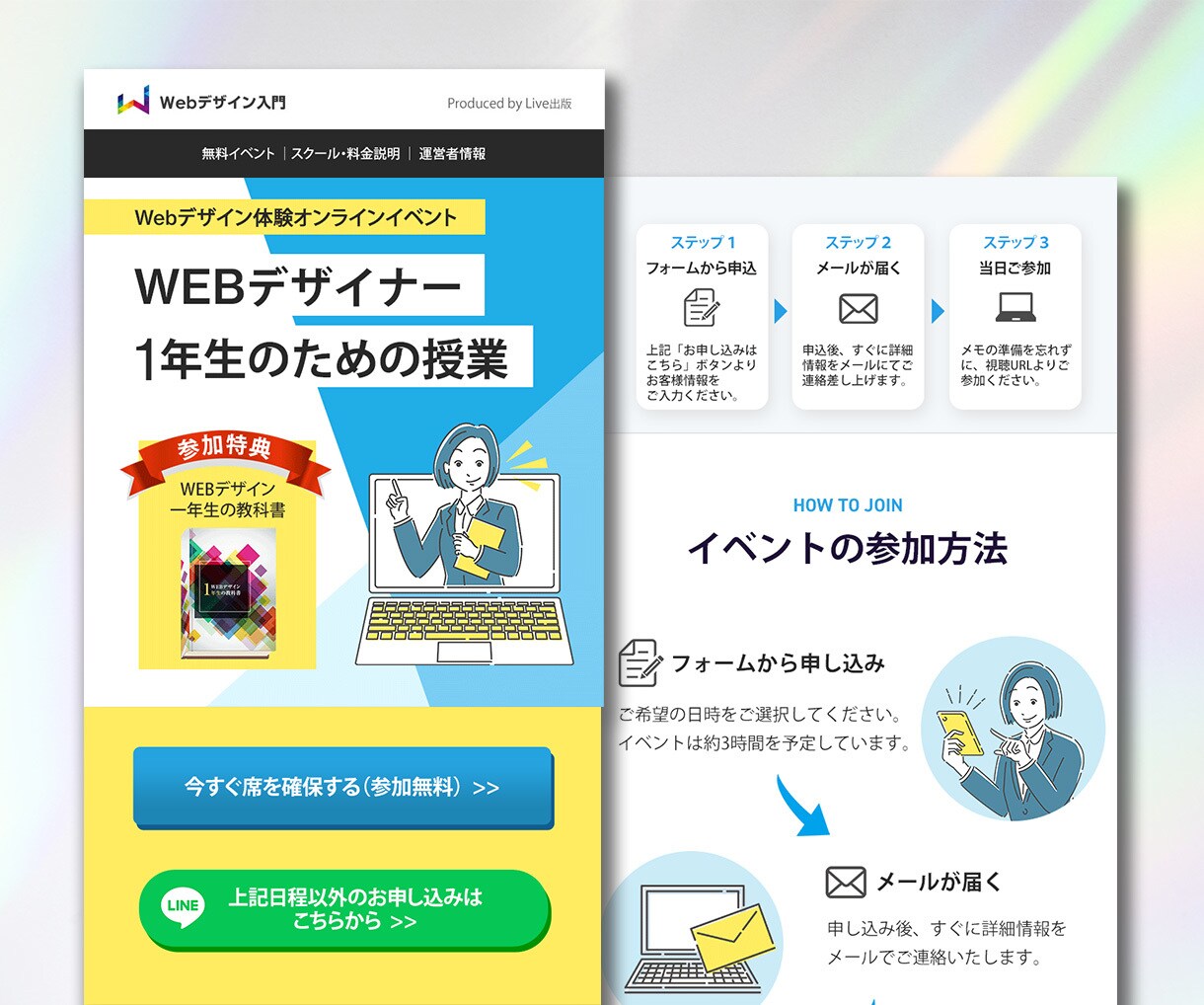 Wixで集客に繋がるLPを作ります 修正無制限！完全オリジナルのLP制作、お任せください！ イメージ4