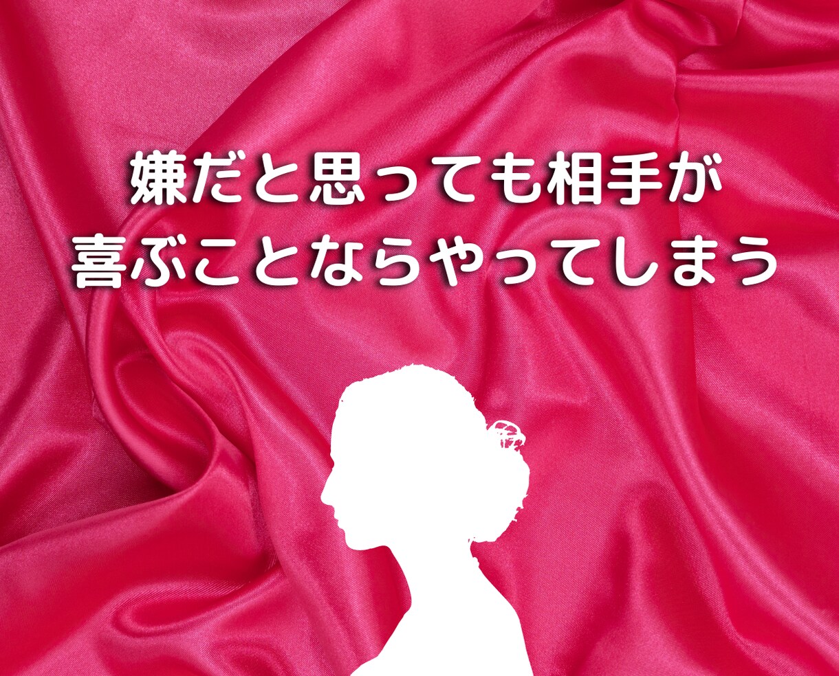毒親の呪縛でトラウマや自信喪失な人のお悩み聞きます 恋愛/人間関係/夫婦関係に亀裂や障害がある人の相談アドバイス イメージ9