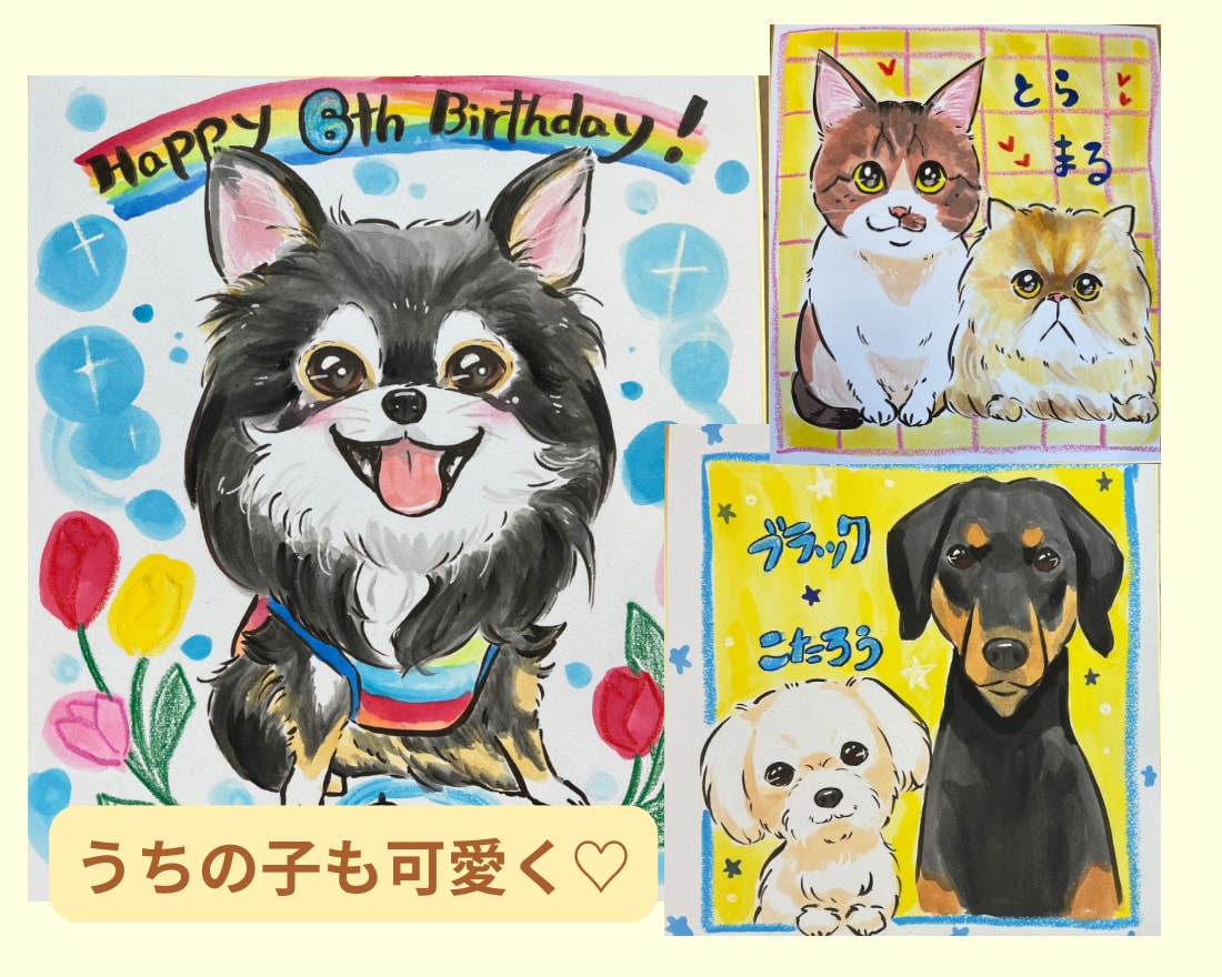 ほんわか可愛いタッチで似顔絵描きます ご長寿・誕生日・特別なプレゼントに♡ イメージ5