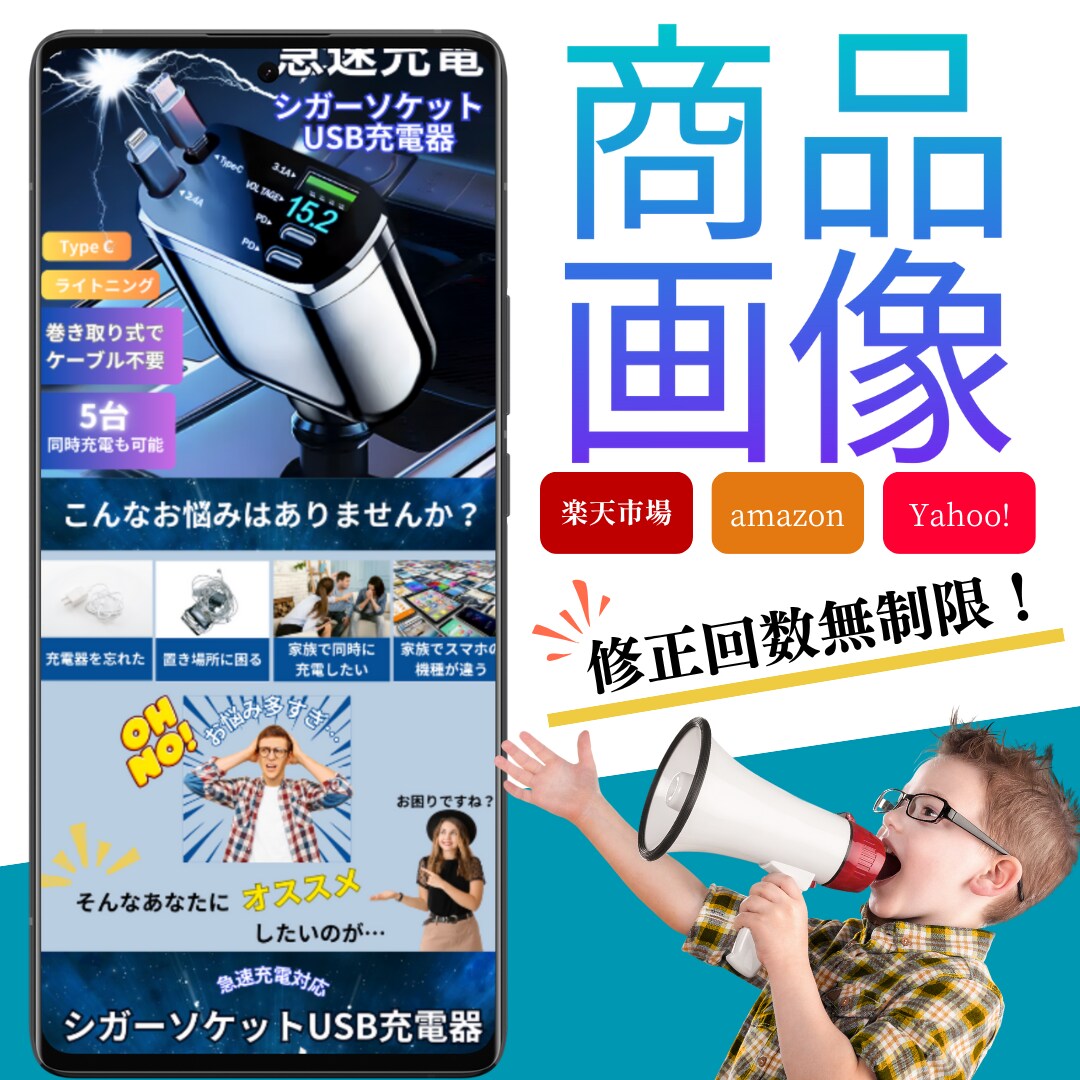 ECサイトの商品画像を丁寧に制作いたします 高品質★低価格！イメージを形に！思いをデザインで表現します！ イメージ1
