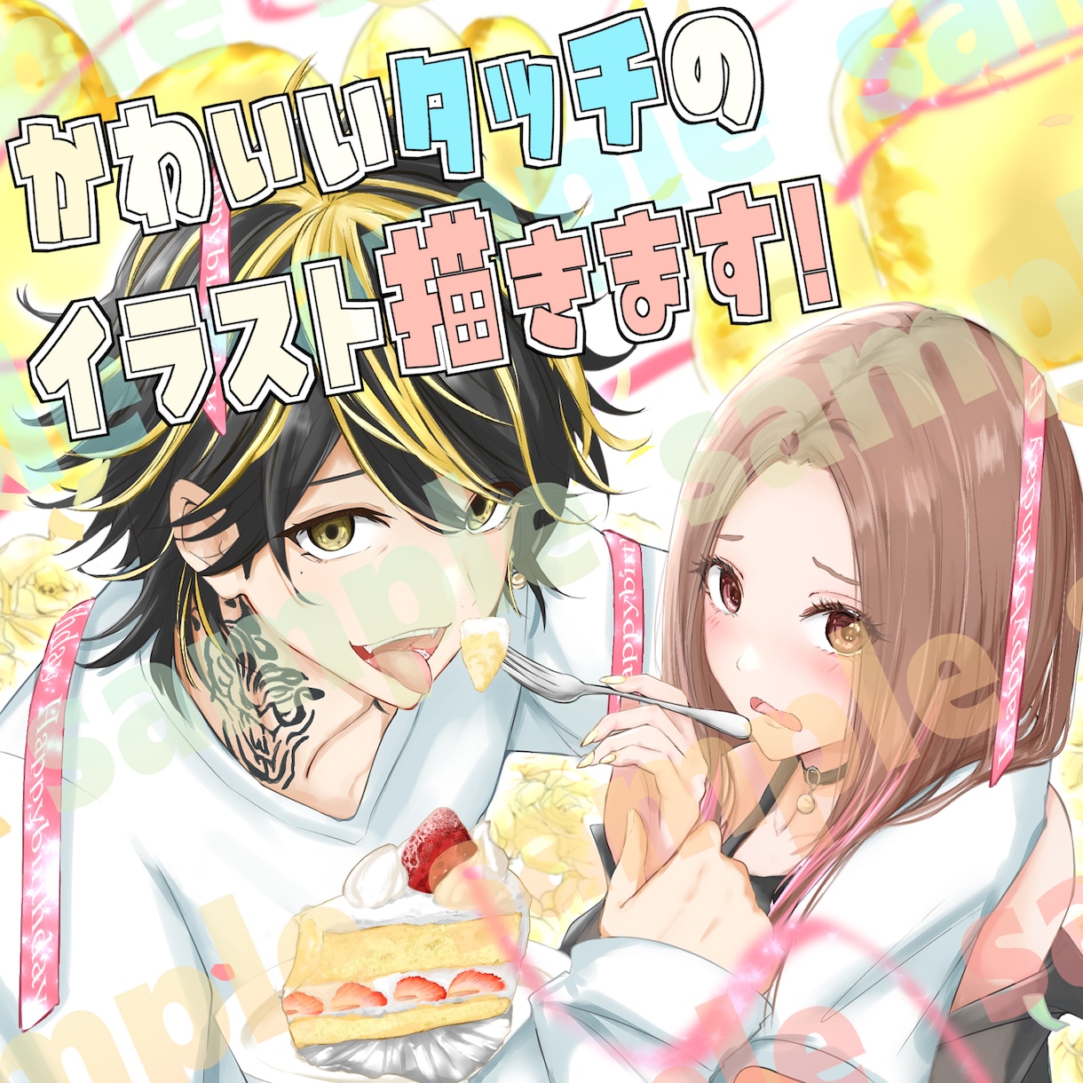 イラスト･夢絵・キャラデザ･SNSアイコン描きます サムネイル・MVイラスト・Vtuberキャラデザ等 イメージ5