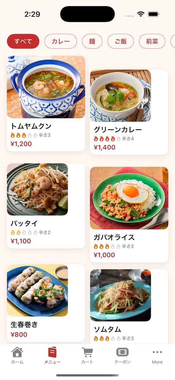 iOSアプリをソースコード込みで提供します Apple Storeへの登録も込み！追加費用なし！ イメージ2
