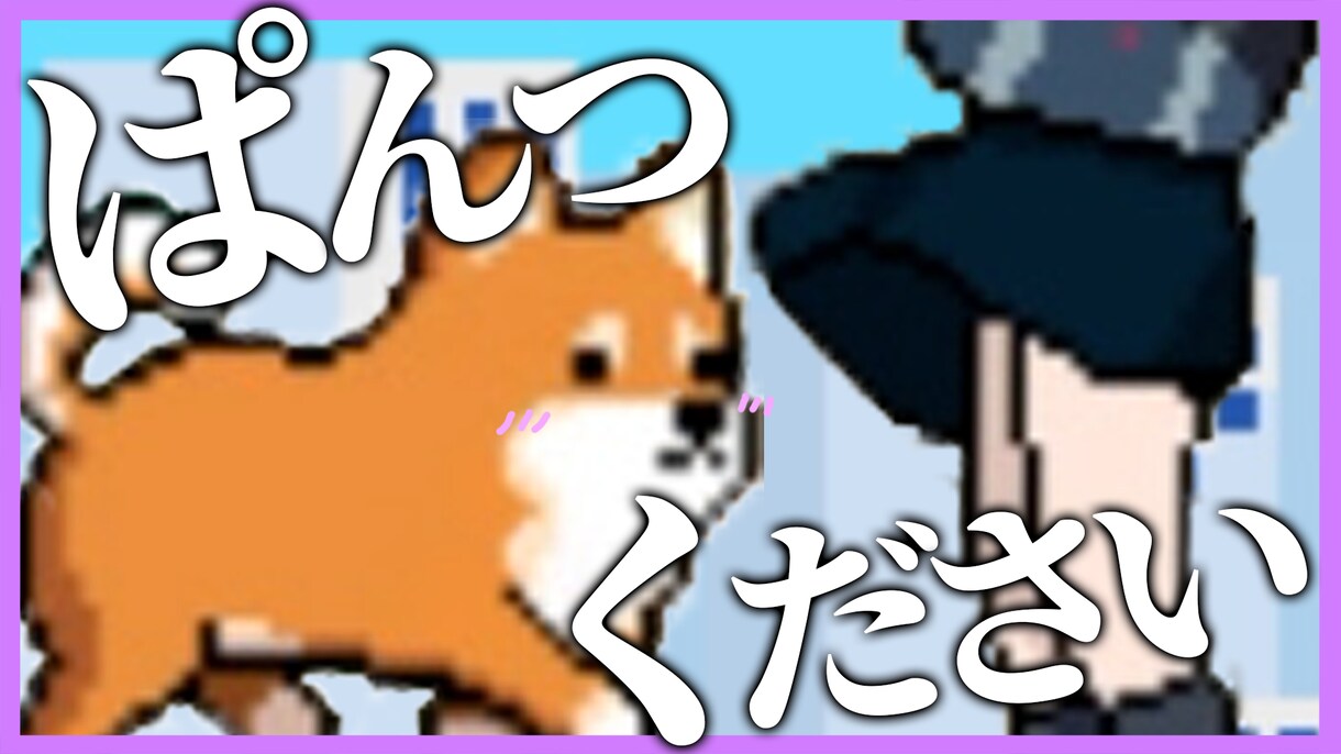 魅力的であなただけのサムネイルを制作いたします 丸投げお任せあり！動画をより面白く魅力的に表現いたします イメージ9