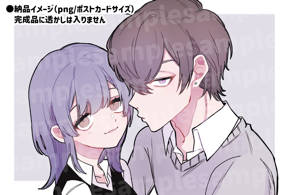 4/12まで限定価格　ペアイラスト作成いたします アイコンやヘッダー等でご利用いただけるイラストを作成します イメージ2