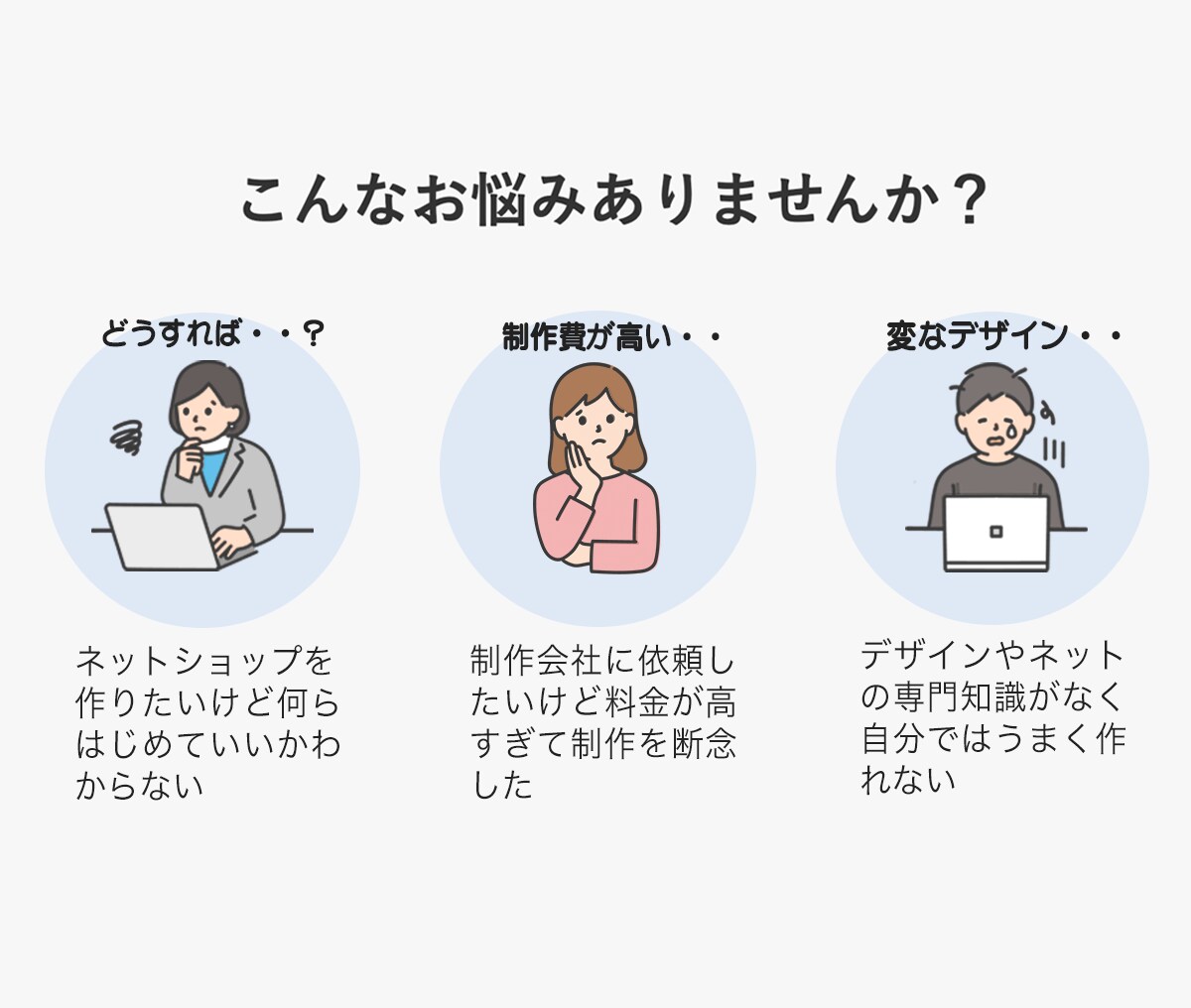 価格競争しないShopifyショップ作ります 地方の魅力で売る、価格競争しないECへ イメージ2