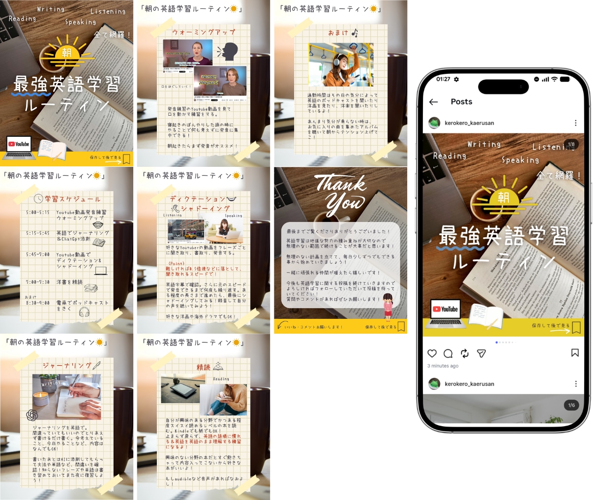 Instagram投稿1投稿分から制作します フィード、リール、広告画像制作について気軽にご相談ください！ イメージ5