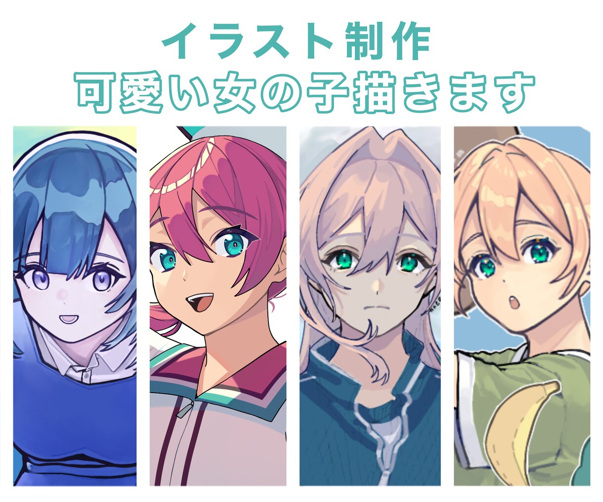 SNS用のアイコンイラストを作成します 胸上・簡単な背景/2,000円(その他オプション対応あり) イメージ1