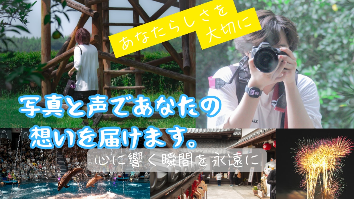 お子さんの大切な七五三やお宮参りの撮影を行います お子さんの大切なひと時を永遠に残るかたちにします。 イメージ1