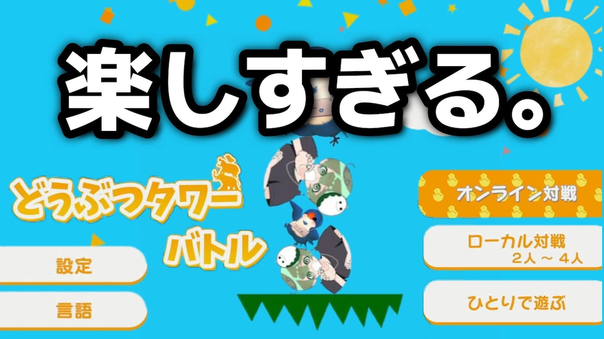目を引くサムネイルを制作します 【初心者歓迎価格】相談無料！！ イメージ5
