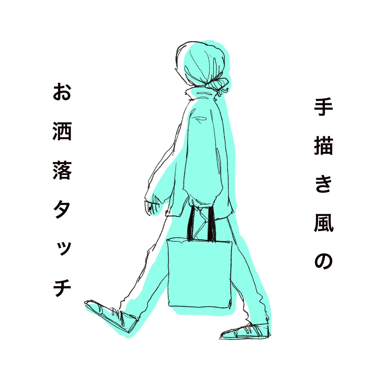 お気に入りの1枚をお洒落な絵にします 素敵な思い出をお洒落に残して差をつけろ！ イメージ2