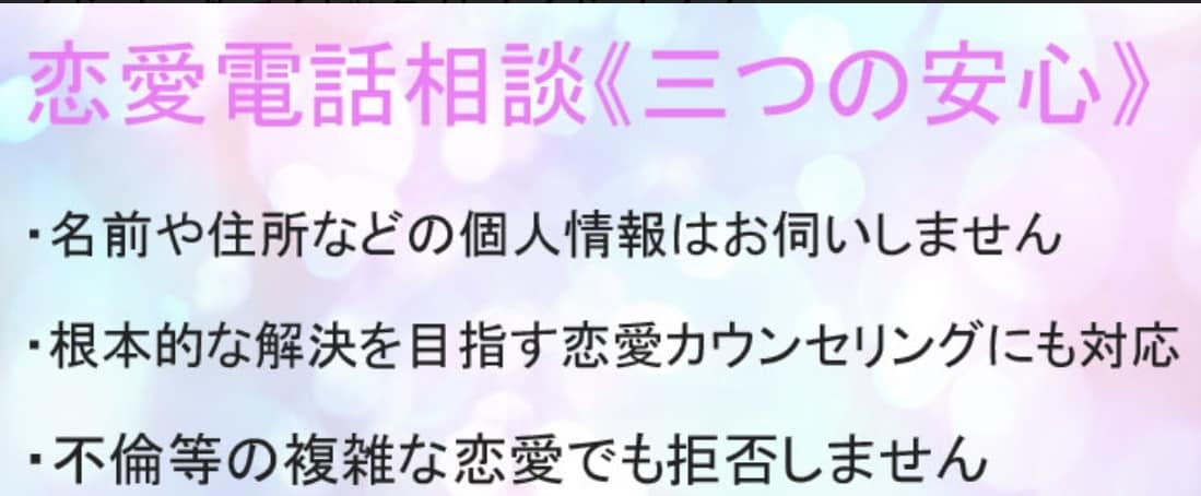 シングルマザーで恋愛してます みんな、楽しんで恋愛して欲しい イメージ1