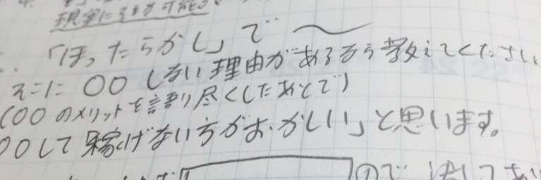 あなたの知名度を上げる文章を書きます 何かの活動で、ファンが欲しいあなたへ イメージ1