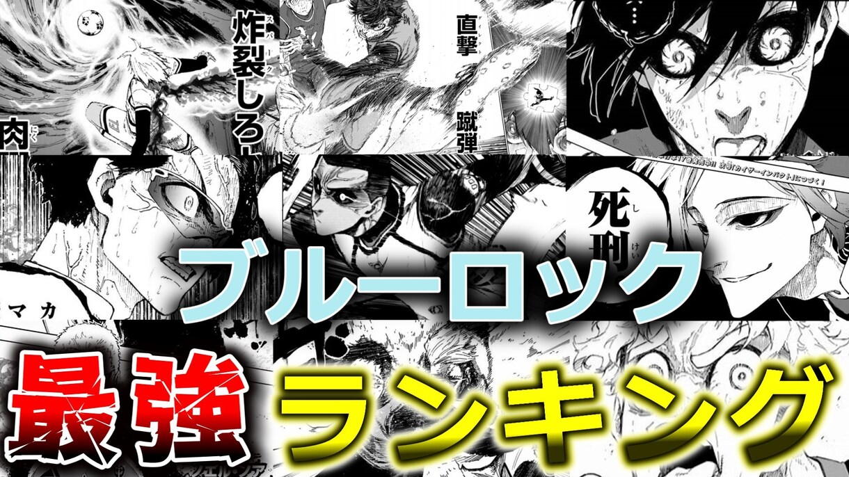 ゲーム・漫画・アニメに特化したサムネイルを作ります 動画投稿歴4年の私が高品質なサムネイルを提供致します！ イメージ2