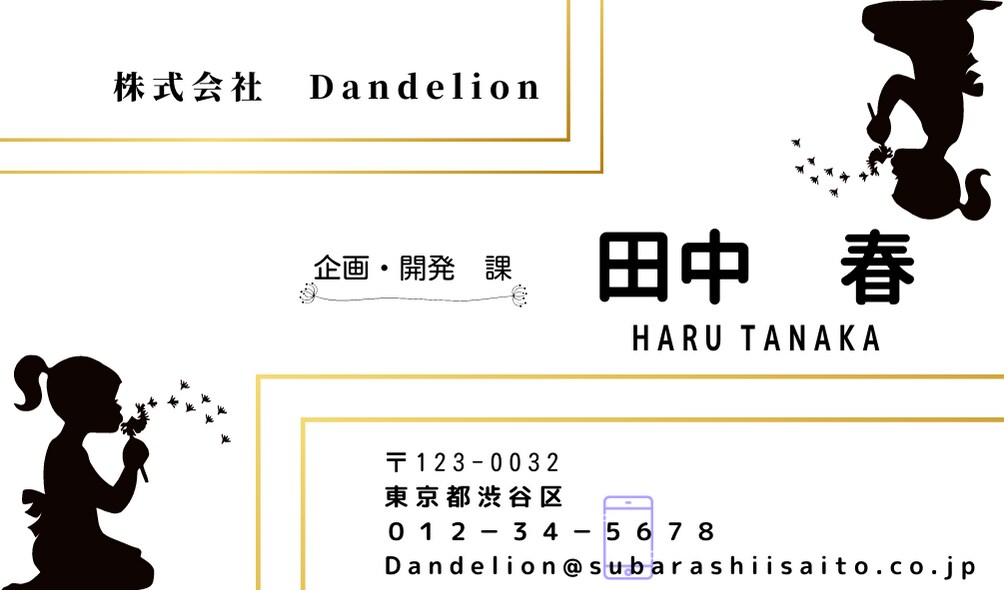名刺作成します あなたらしい素敵な名刺作成いたします イメージ1