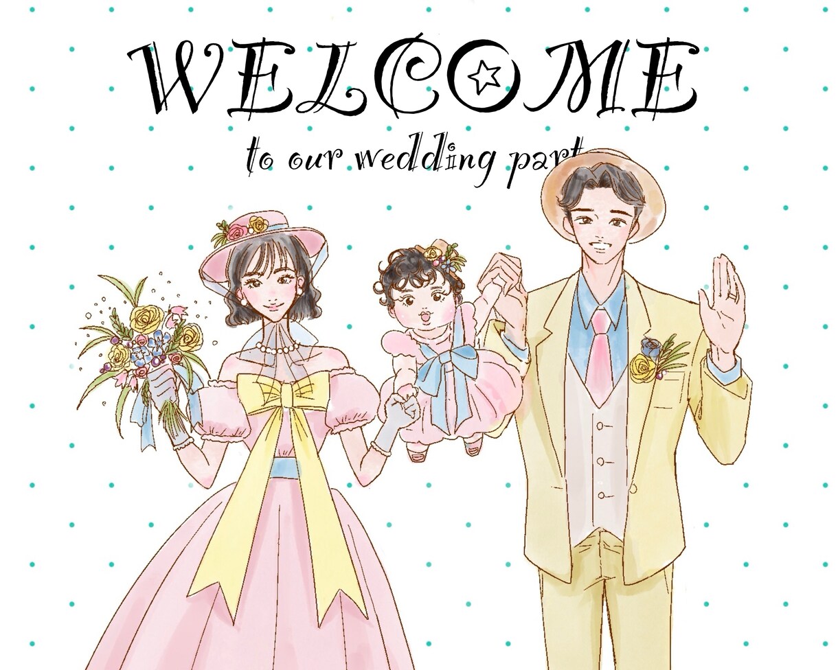 お洒落で華やかなウェディングイラストを描きます 色鮮やかな水彩画風結婚記念のイラストです！プレゼント用にも♡ イメージ1