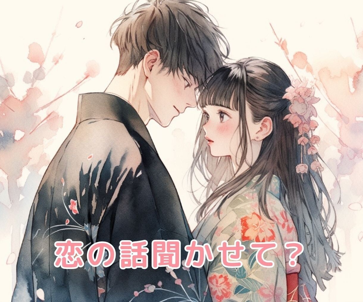 愚痴、悩み、雑談何でも！あなたの話を聞きます 愚痴聞き/雑談/悩み/相談/鬱/パワハラ/不眠/恋愛/不倫 イメージ9