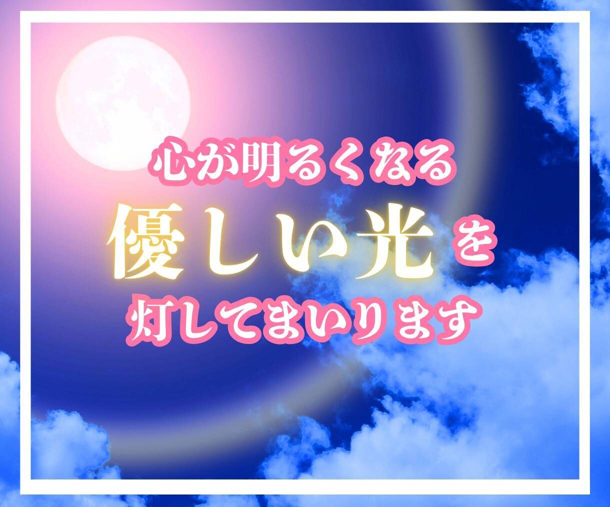今こそ踏み出す時✨光輝く貴方の選択の扉が開きます 人間関係、仕事、恋愛問題、貴方の本心打ち明けてくれませんか イメージ9