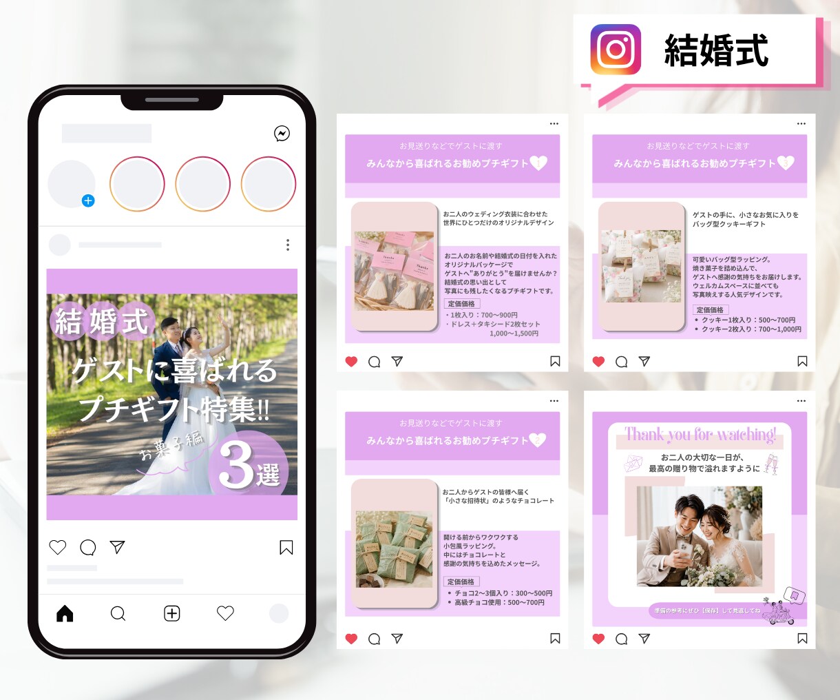 丁寧に集客へ導く！インスタ運用代行します インスタ運用代行｜画像制作～全部お任せで集客・売上のお手伝い イメージ5