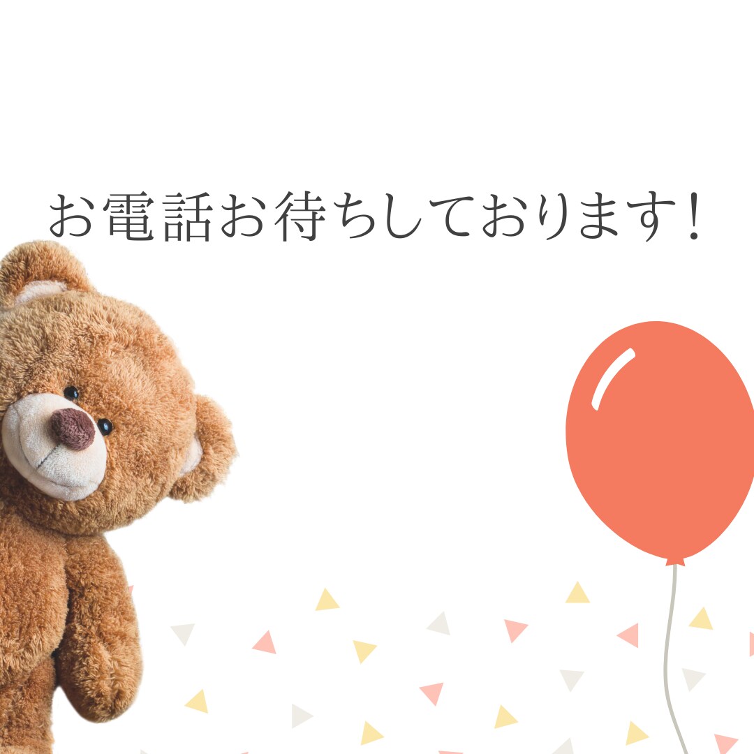 1分でもOK！お気軽に♪優しくお聴きします 電話友達/世間話/ママ友/夫婦関係/モヤモヤ イメージ7