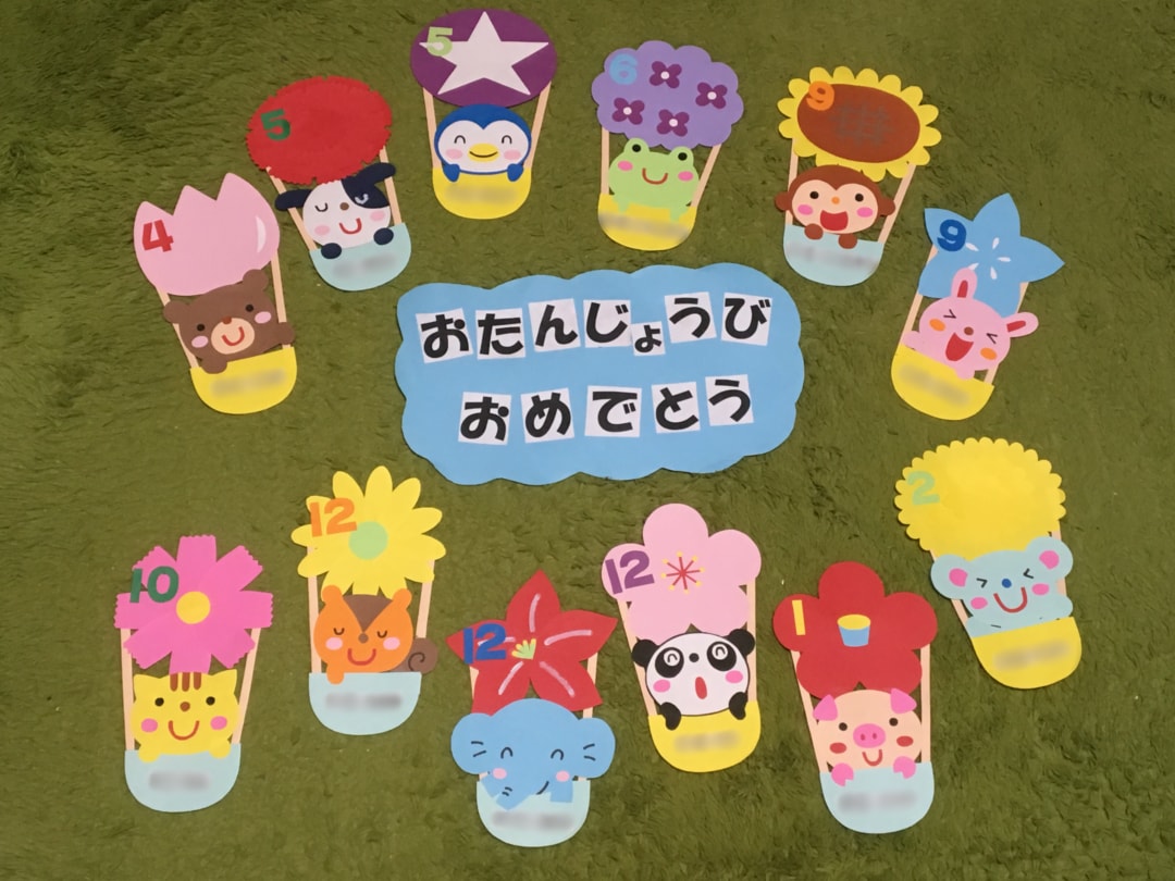 壁面・製作代行 元保育士が画用紙でお好みの壁面お作りします 春夏秋冬飾れるお好みの