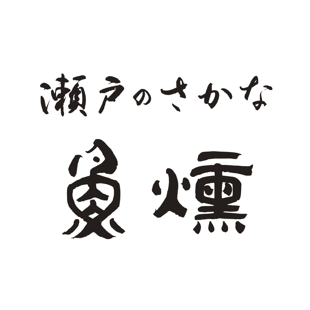 飲食店のロゴを筆文字で！修正料無料で作成します 実績多数のプロ書道家があなたの想いを形に。著作権も譲渡。 イメージ4