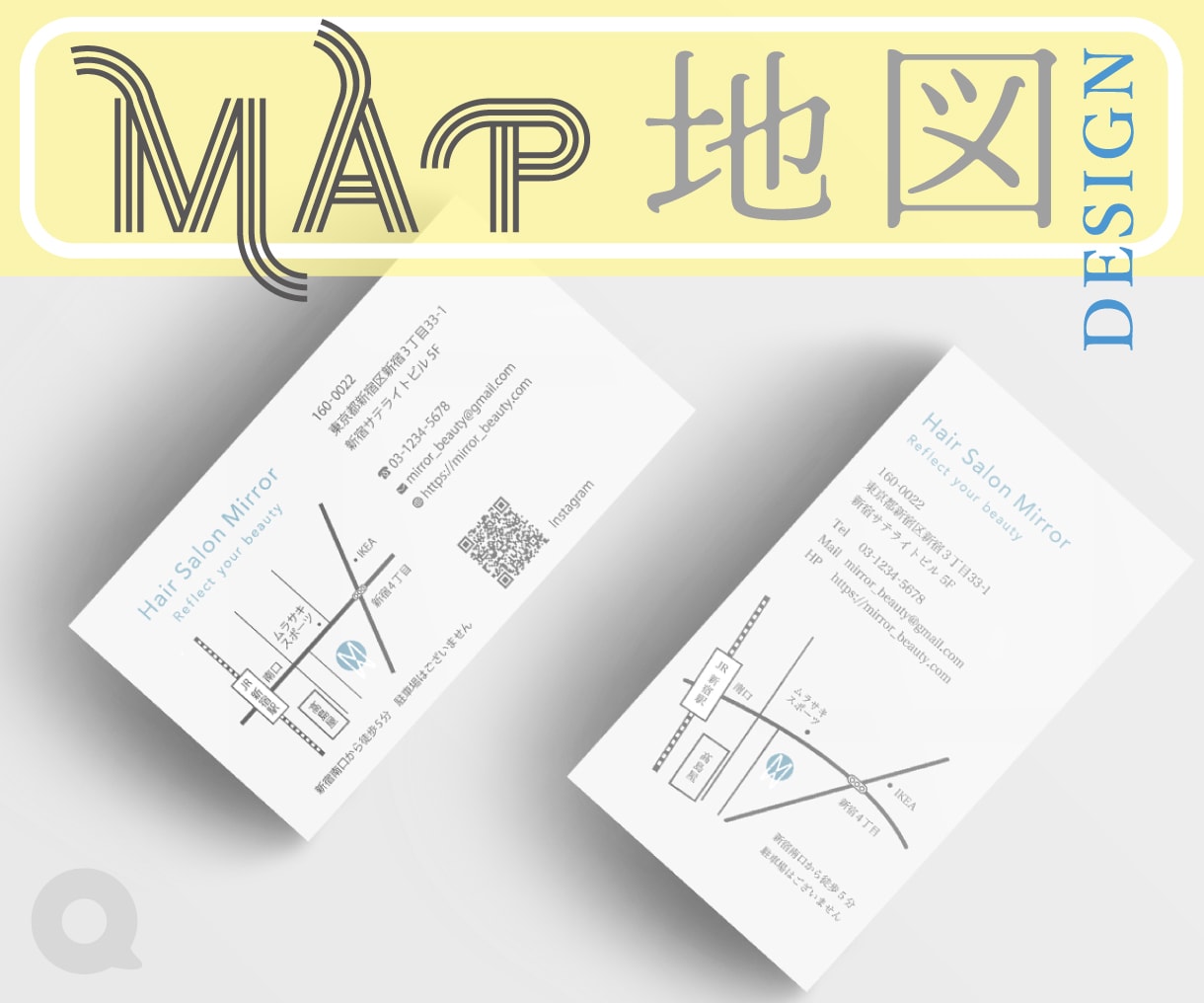 雰囲気に合った、分かりやすい地図を制作いたします 格安！初めての方も、ご安心してお任せください！親切丁寧に対応 イメージ1