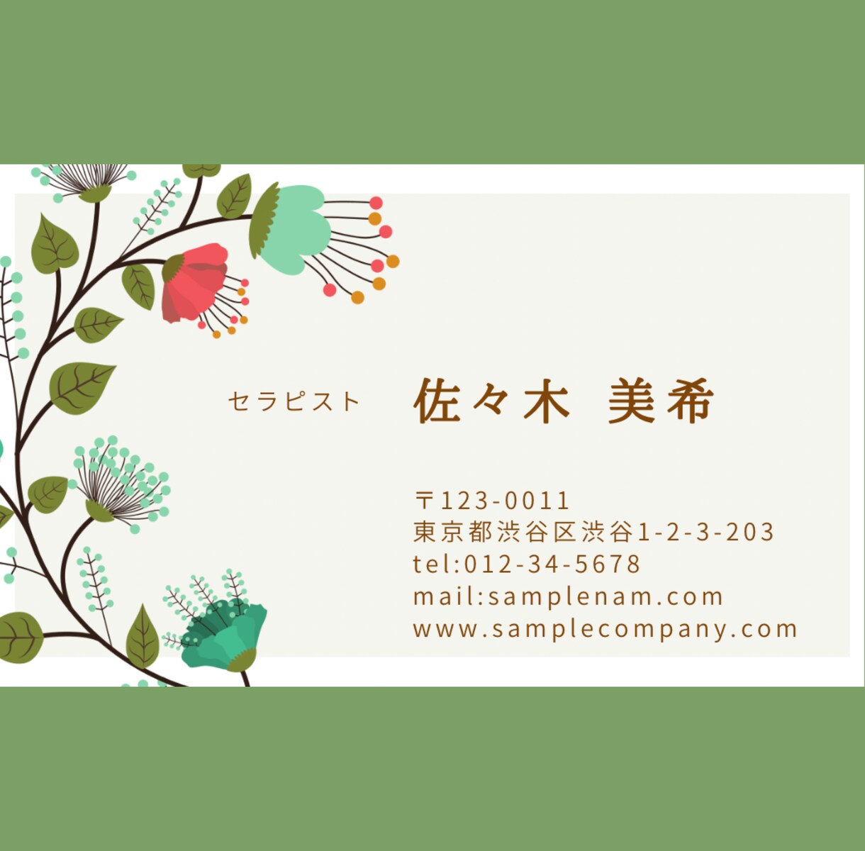 パッと目を惹く名刺を作成します 先着5名様限定¥555 見積もり相談にメッセージ必須 イメージ9