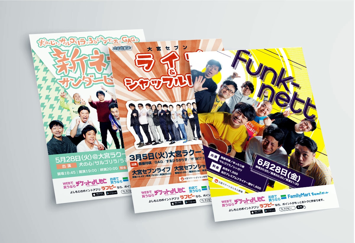 チラシ・フライヤー制作します 告知・宣伝を始め様々な用途にご利用いただけます イメージ7