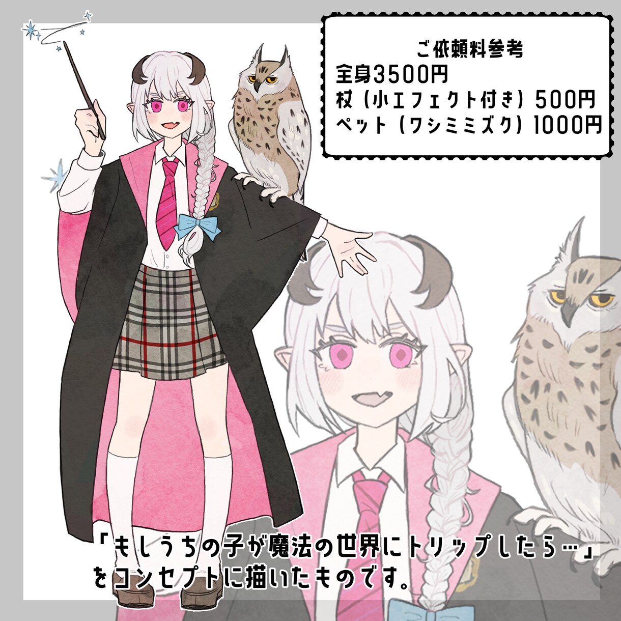 立ち絵制作いたします TRPG、キャラシ等に使える立ち絵をお描き致します イメージ4