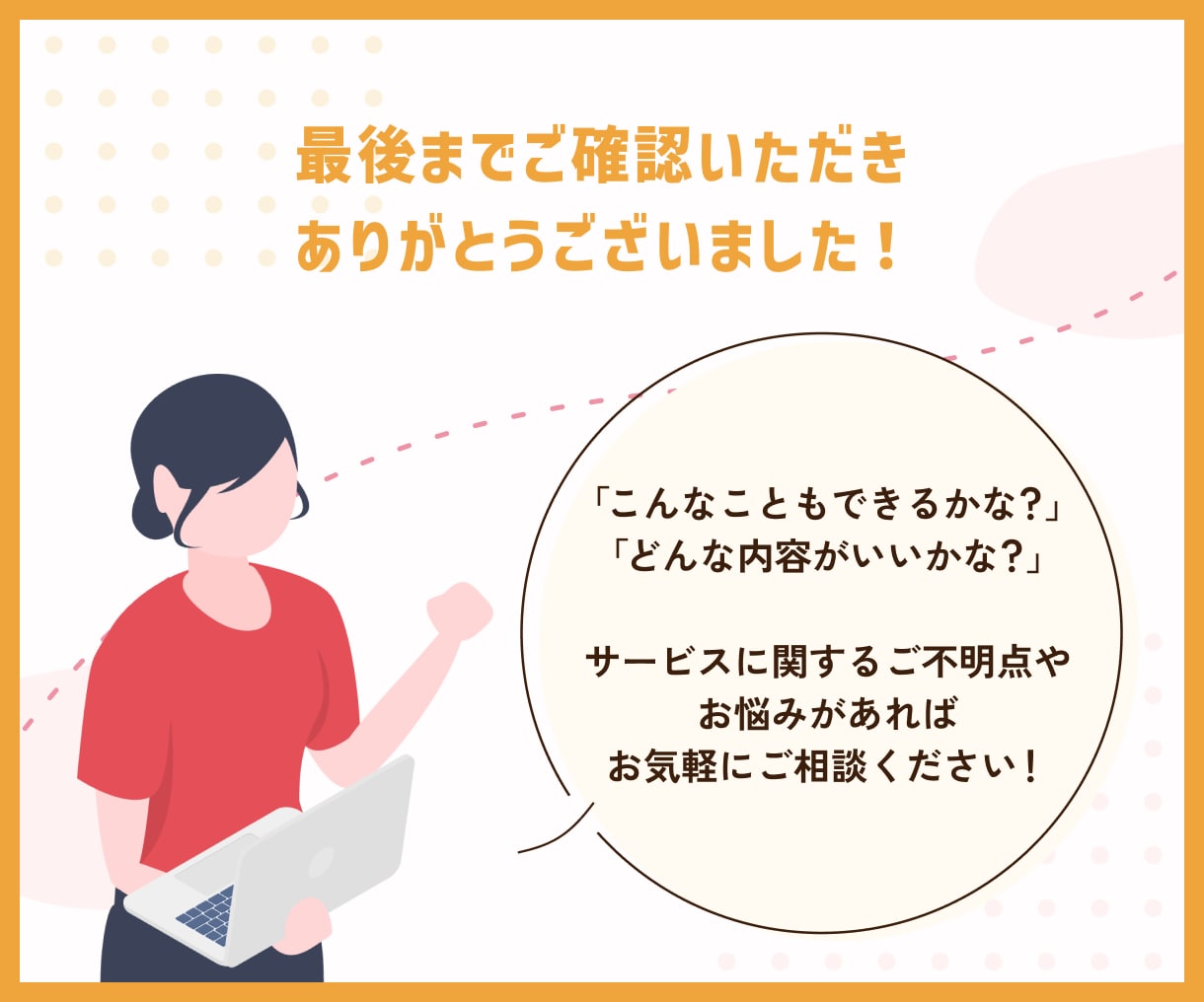 SNS（X、インスタ等）の伝わる図解を作成します Xやインスタ、ブログ（noteなど）、プレゼント配布など！ イメージ10