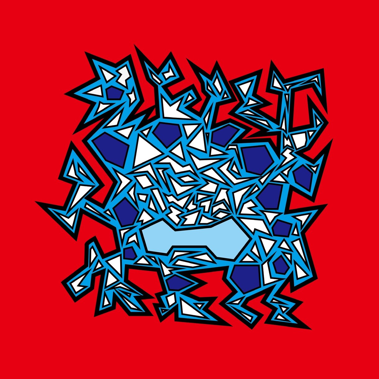 SNS向けの抽象的画アイコンを作成します 抽象的なイラストを作成します。服やアイコンのデザインに！ イメージ5