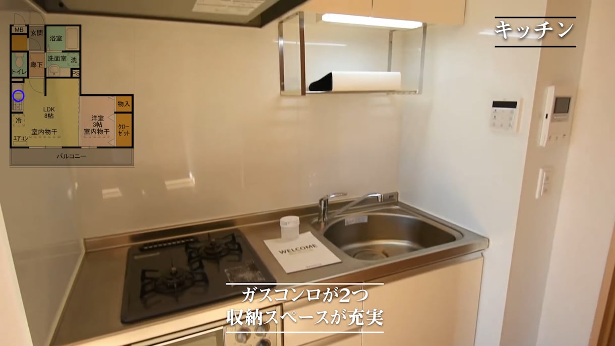 企業様向け☆不動産物件紹介のツアー動画制作します 格安でお部屋の内覧動画を作りませんか イメージ6