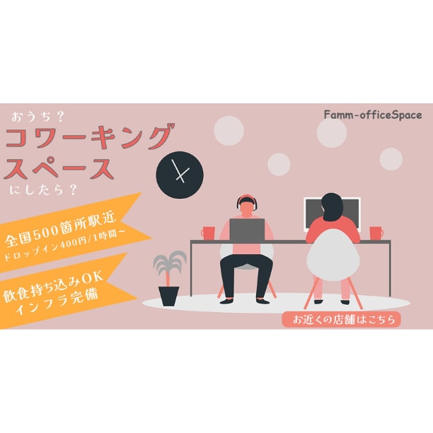 ポップなデザインバナー・ヘッダー制作します カラフル！キッチュ！見ていてワクワク！CV率も上がります！ イメージ2