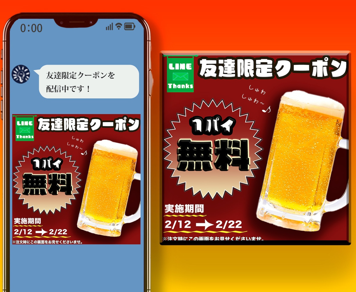 高品質【 Web画像 】1500円で制作します おっ...！？ そんな目を惹くデザインバナー制作を承ります。 イメージ5