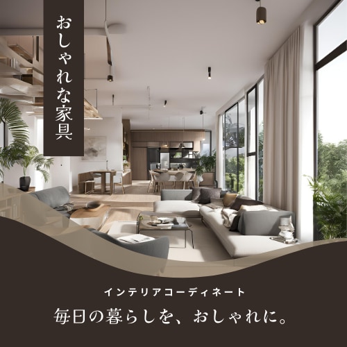IKEA・ニトリ・楽天で揃う家具リスト作成します 急な転勤や一人暮らしの方必見！低予算でおしゃれ部屋に変身！ イメージ8
