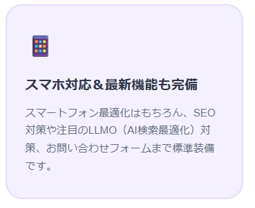 あなたらしいサイトを簡単に作成します 知識ゼロから一緒に作る、親切丁寧なWeb制作サービスです。 イメージ4