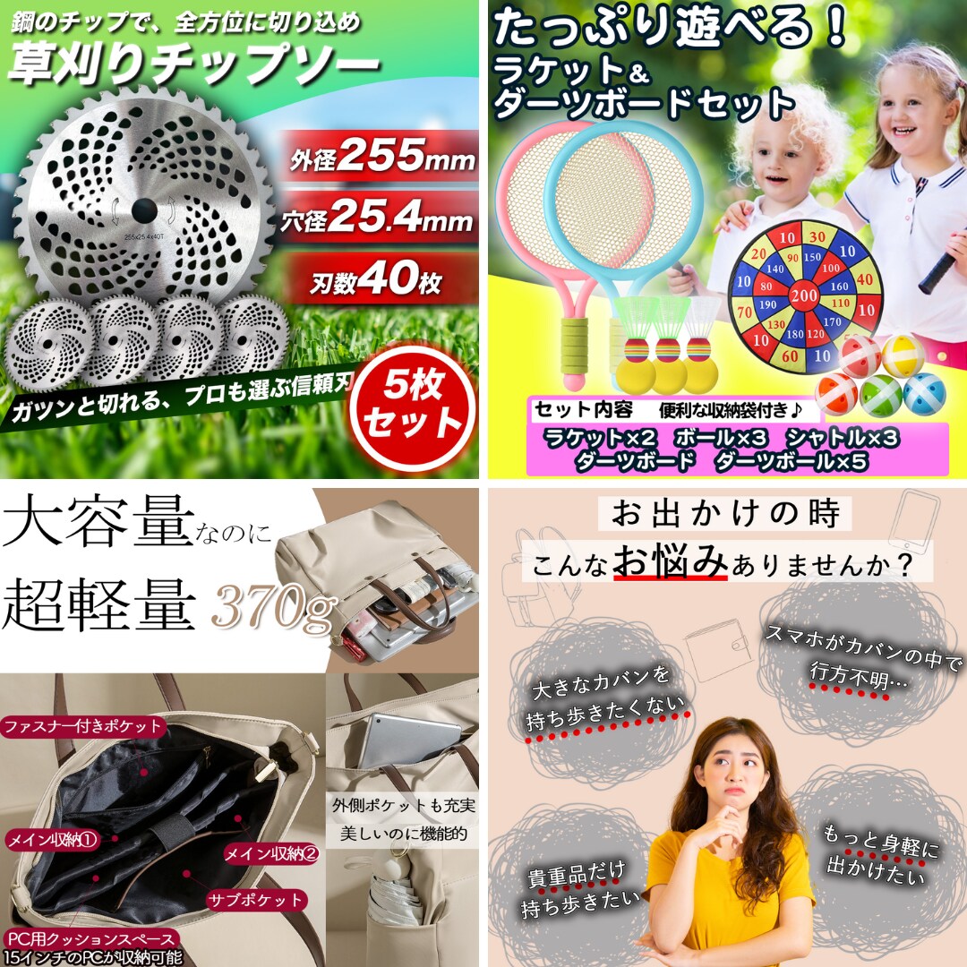 ECモールに出品する商品画像を制作します 中国輸入せどらー必見！思わずポチる商品画像をつくります イメージ4