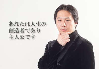 引き寄せの法則で人間関係を解決させます 人間関係修復・素敵な出会い・嫌な人を遠ざけるなどの電話相談 イメージ1