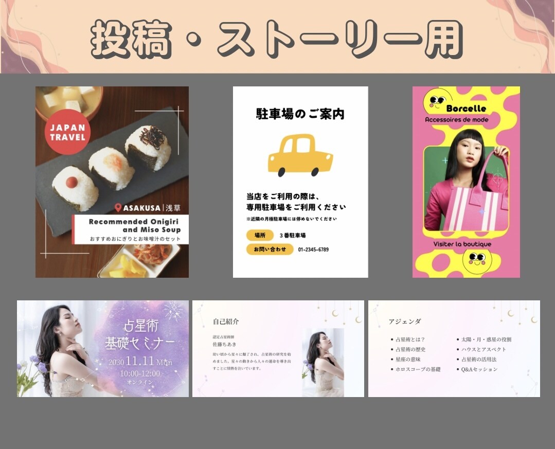 あなたの魅力を引き出すインスタ投稿画像制作します ただおしゃれなだけでなく、伝わりやすさも重視します！ イメージ5